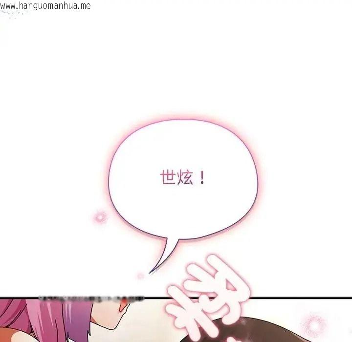 韩国漫画硬也要拍完韩漫_硬也要拍完-第58话在线免费阅读-韩国漫画-第155张图片