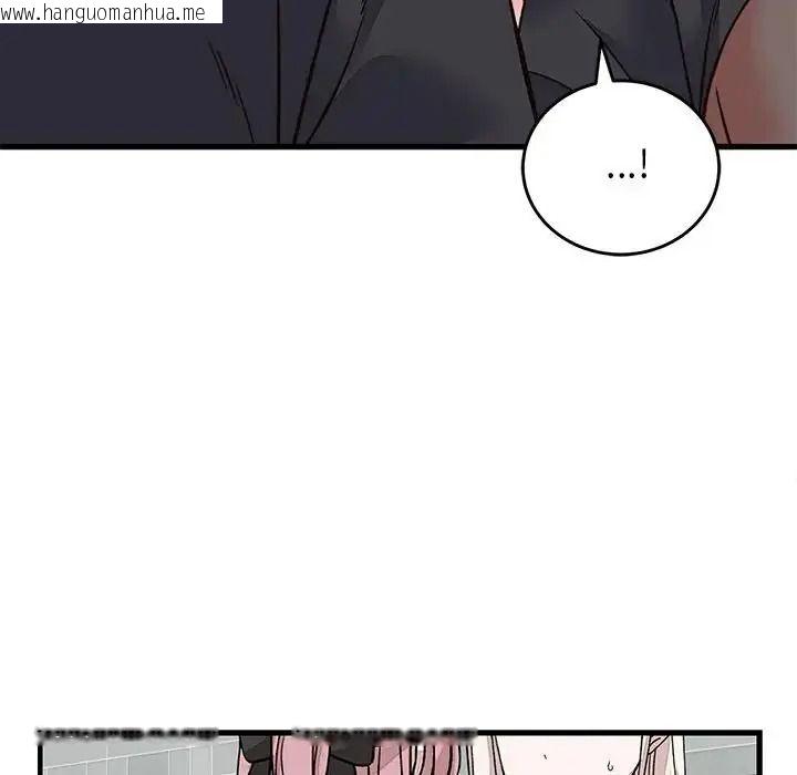 韩国漫画少爷的替身韩漫_少爷的替身-第70话在线免费阅读-韩国漫画-第9张图片