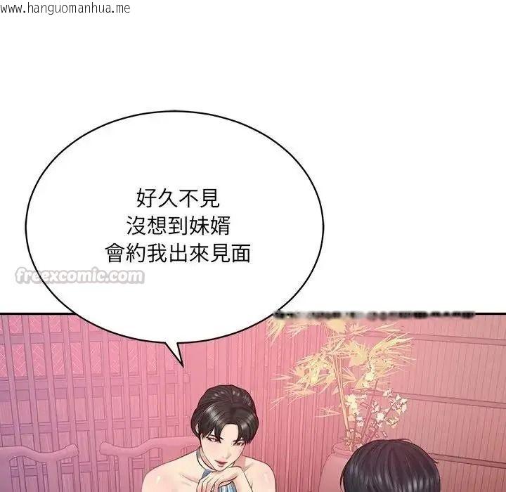 韩国漫画财阀家的女婿韩漫_财阀家的女婿-第98话在线免费阅读-韩国漫画-第60张图片