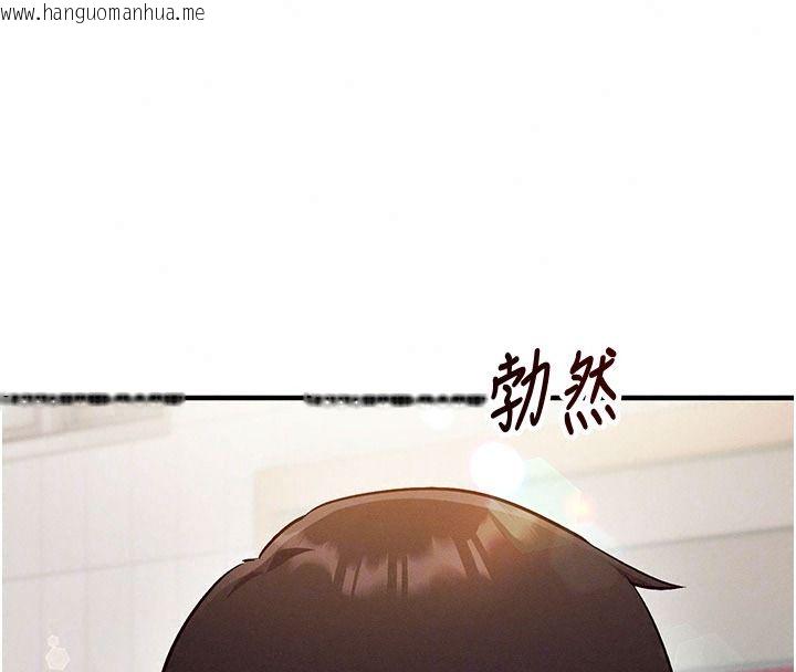 韩国漫画催眠偷心计韩漫_催眠偷心计-第34话-不自觉害怕主人淫威在线免费阅读-韩国漫画-第122张图片
