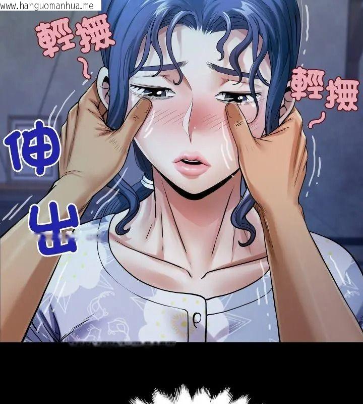 韩国漫画房间里的心跳/有她的小套房韩漫_房间里的心跳/有她的小套房-第52话在线免费阅读-韩国漫画-第117张图片