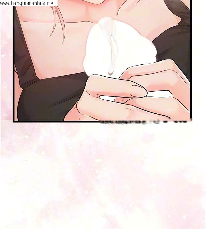 韩国漫画恋爱作弊百科韩漫_恋爱作弊百科-第14话-我的精液有「特殊效果」在线免费阅读-韩国漫画-第47张图片