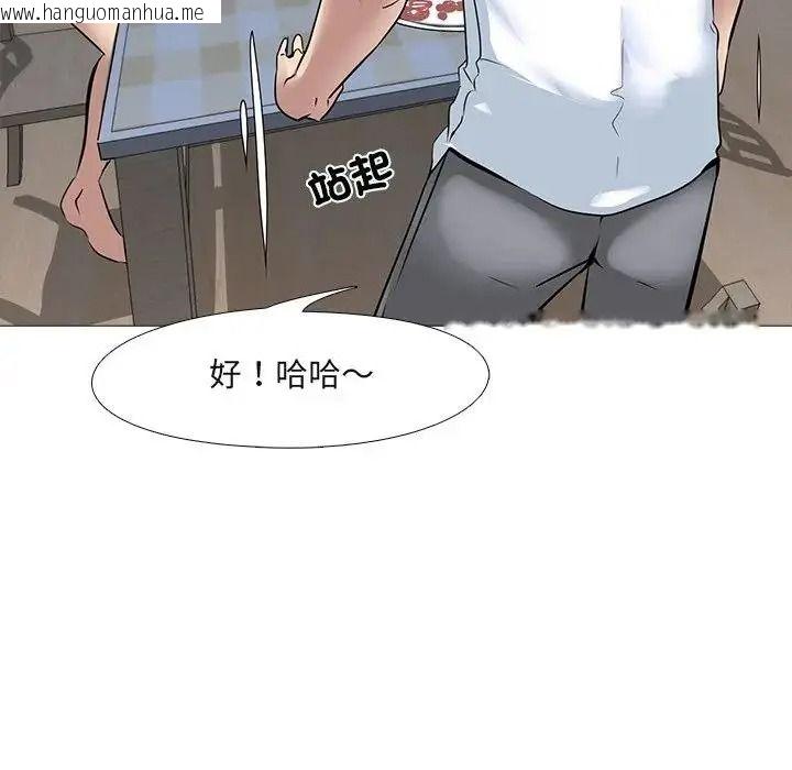 韩国漫画公寓生存游戏韩漫_公寓生存游戏-第14话在线免费阅读-韩国漫画-第116张图片