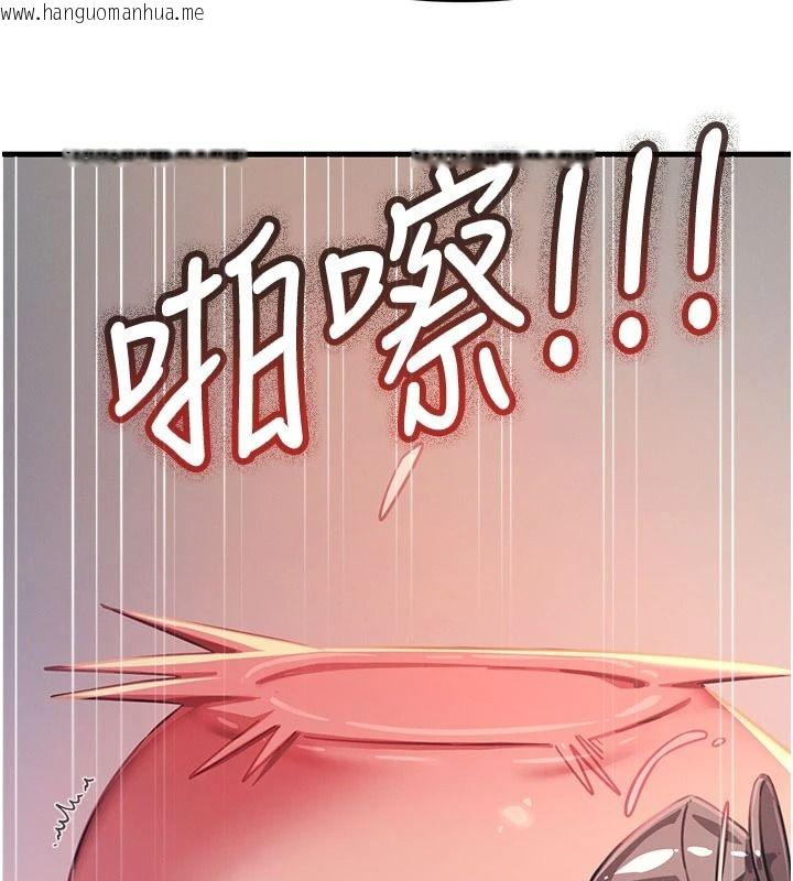 韩国漫画恶次人生韩漫_恶次人生-第74话-被打到狂喷淫水在线免费阅读-韩国漫画-第132张图片