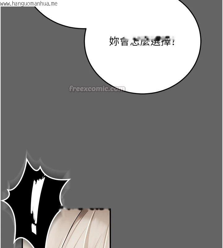 韩国漫画伪纯爱变态韩漫_伪纯爱变态-第19话-排解欲望的方法在线免费阅读-韩国漫画-第222张图片