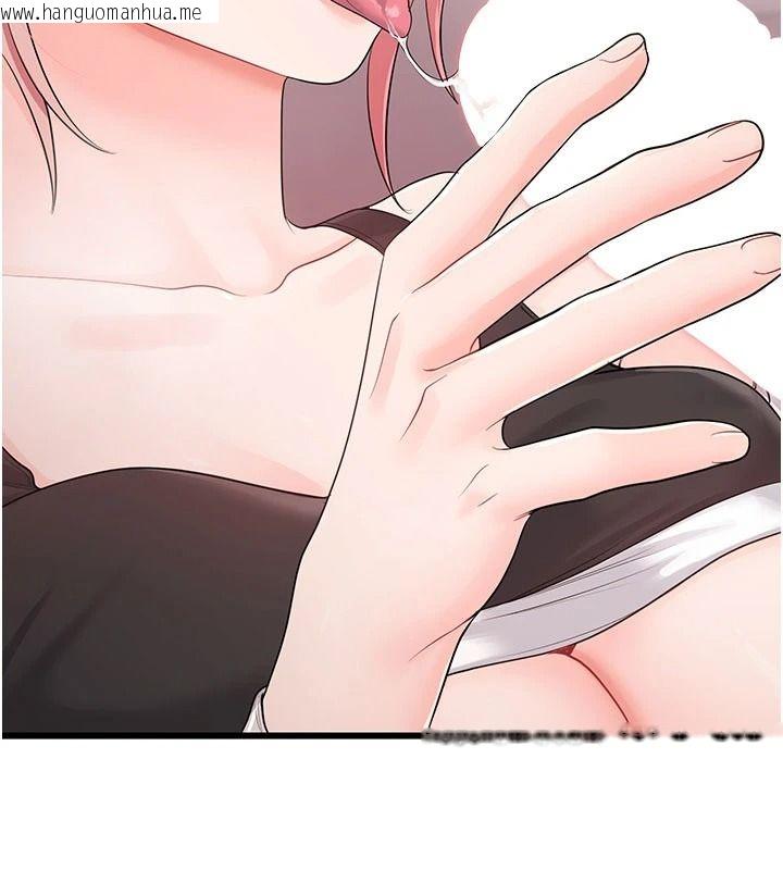 韩国漫画恋爱作弊百科韩漫_恋爱作弊百科-第14话-我的精液有「特殊效果」在线免费阅读-韩国漫画-第67张图片