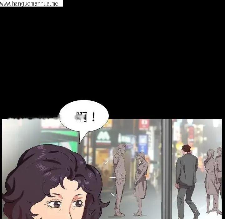 韩国漫画熟男第二春韩漫_熟男第二春-第26话在线免费阅读-韩国漫画-第52张图片