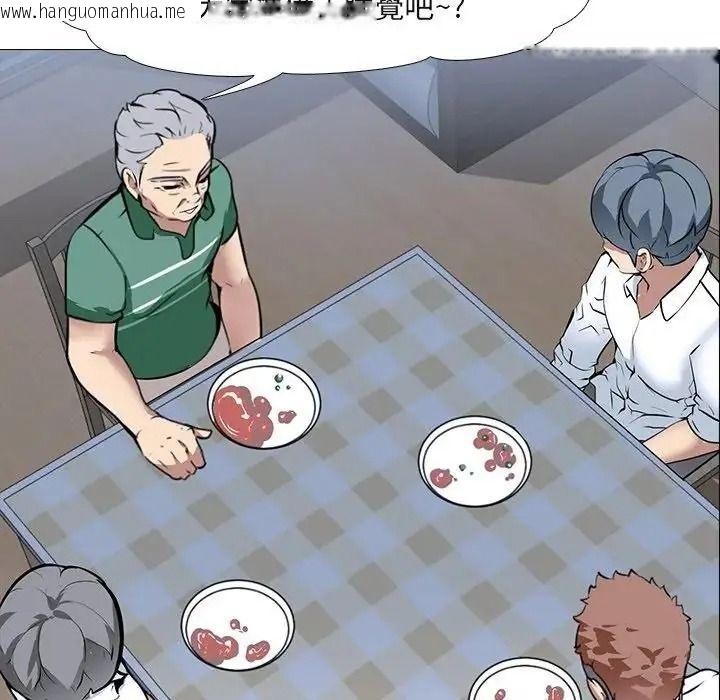 韩国漫画公寓生存游戏韩漫_公寓生存游戏-第14话在线免费阅读-韩国漫画-第113张图片