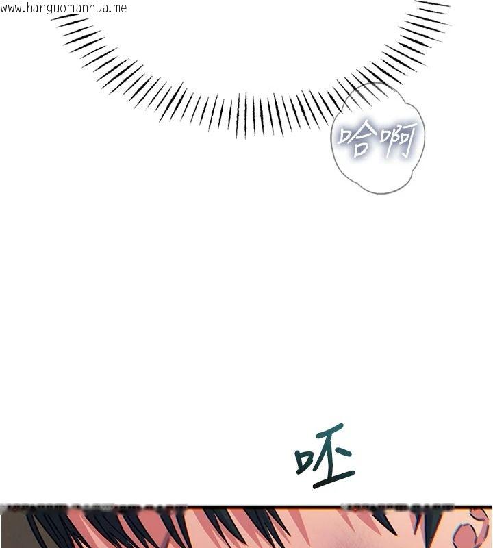 韩国漫画恶次人生韩漫_恶次人生-第74话-被打到狂喷淫水在线免费阅读-韩国漫画-第25张图片