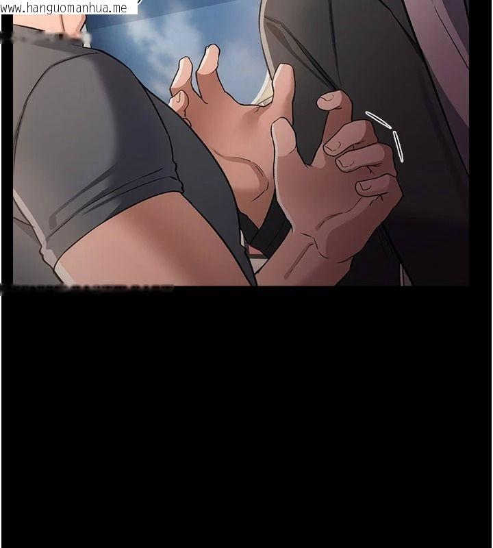 韩国漫画借妻条约韩漫_借妻条约-第64话-引狼入室在线免费阅读-韩国漫画-第9张图片