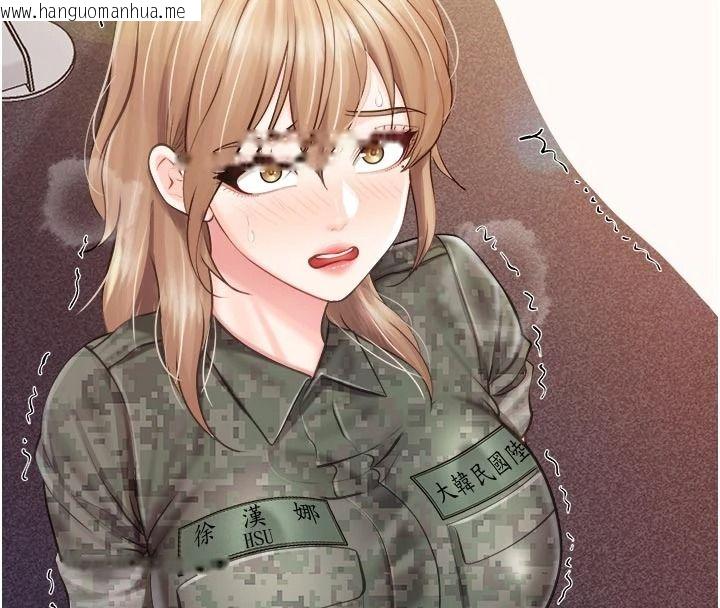 韩国漫画报告女班长:一根突起韩漫_报告女班长:一根突起-第71话-拍下打炮现场在线免费阅读-韩国漫画-第82张图片