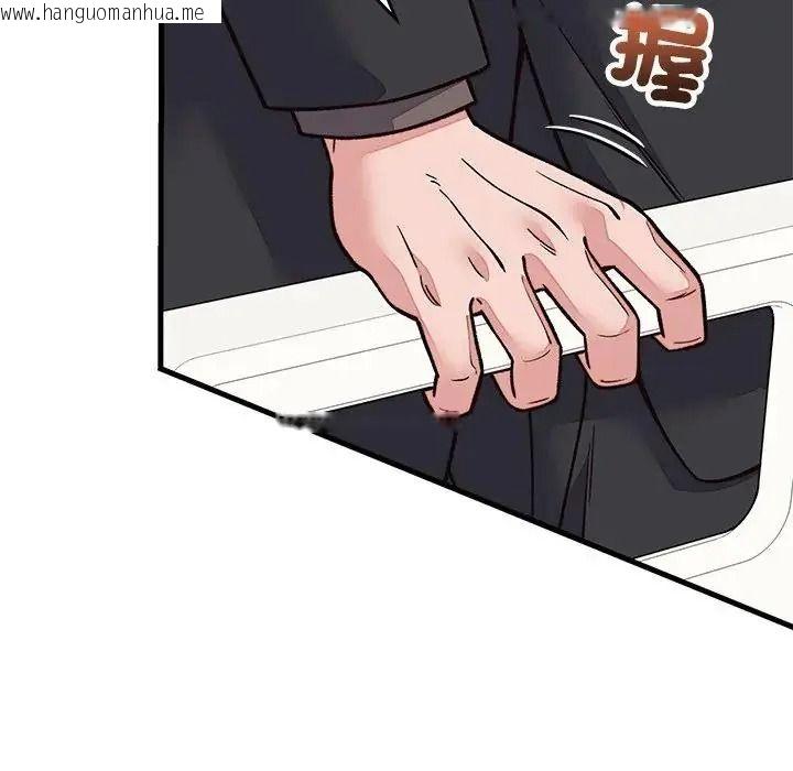 韩国漫画少爷的替身韩漫_少爷的替身-第70话在线免费阅读-韩国漫画-第126张图片