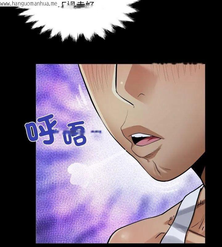 韩国漫画房间里的心跳/有她的小套房韩漫_房间里的心跳/有她的小套房-第52话在线免费阅读-韩国漫画-第108张图片