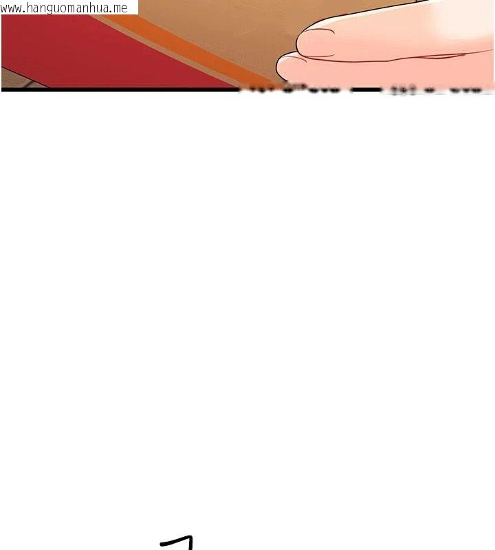 韩国漫画恋爱作弊百科韩漫_恋爱作弊百科-第14话-我的精液有「特殊效果」在线免费阅读-韩国漫画-第146张图片