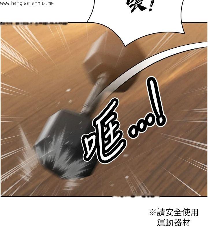 韩国漫画暴君会长的娇媳们韩漫_暴君会长的娇媳们-第57话-可爱又性感的媳妇们在线免费阅读-韩国漫画-第72张图片