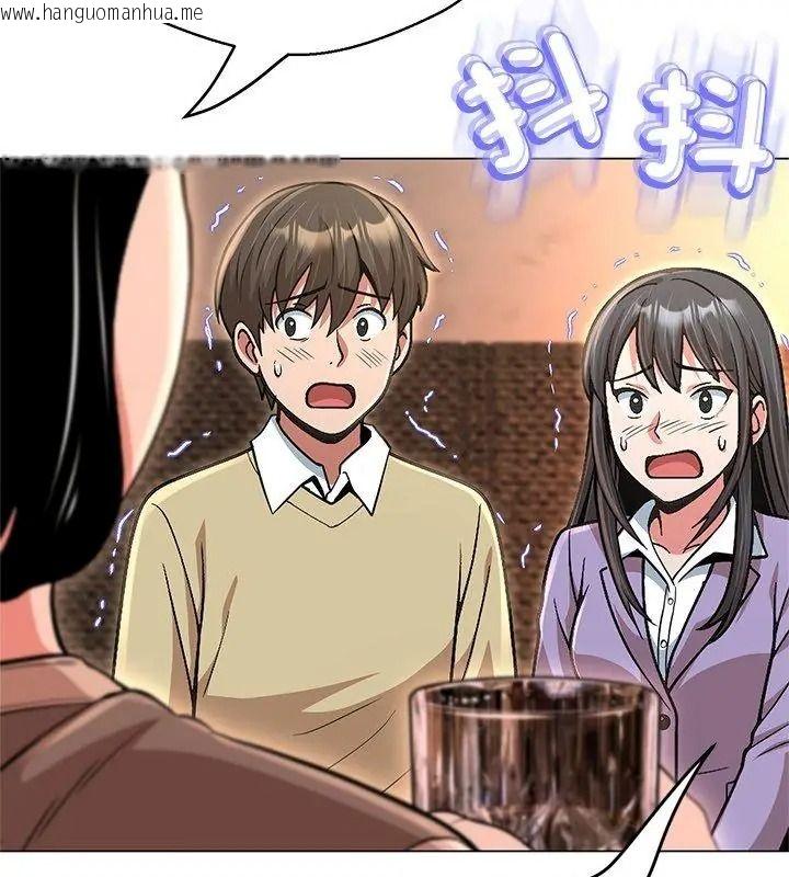 韩国漫画黑帮千金养成记/刺龙刺凤的女友韩漫_黑帮千金养成记/刺龙刺凤的女友-第44话在线免费阅读-韩国漫画-第102张图片