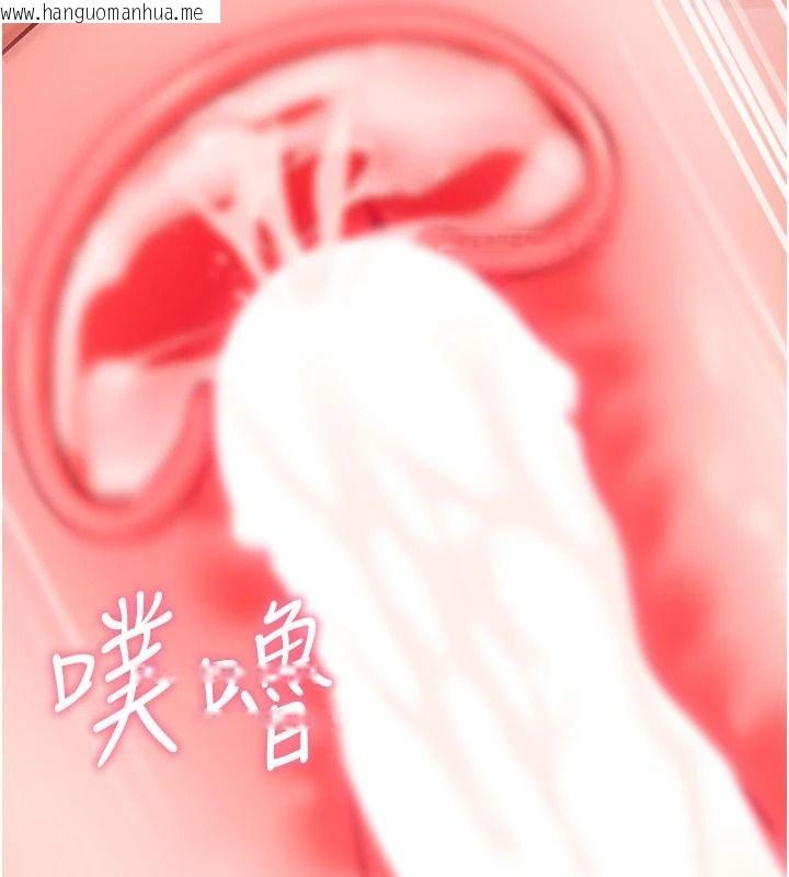 韩国漫画催眠偷心计韩漫_催眠偷心计-第34话-不自觉害怕主人淫威在线免费阅读-韩国漫画-第71张图片