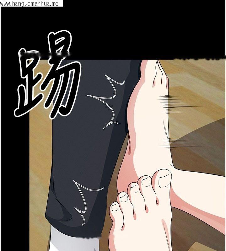 韩国漫画尸变家园:以身相许韩漫_尸变家园:以身相许-第62话-我就是喜欢妳反抗的样子在线免费阅读-韩国漫画-第149张图片
