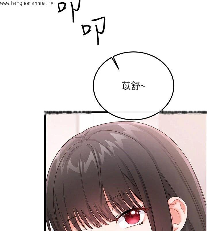 韩国漫画恋爱作弊百科韩漫_恋爱作弊百科-第14话-我的精液有「特殊效果」在线免费阅读-韩国漫画-第147张图片