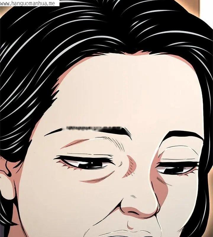 韩国漫画黑帮千金养成记/刺龙刺凤的女友韩漫_黑帮千金养成记/刺龙刺凤的女友-第44话在线免费阅读-韩国漫画-第217张图片