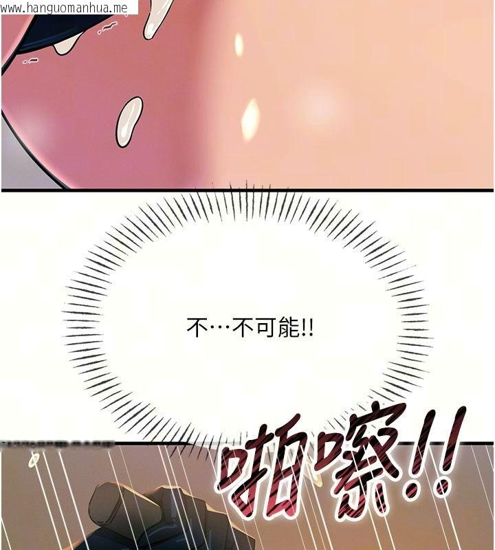 韩国漫画恶次人生韩漫_恶次人生-第74话-被打到狂喷淫水在线免费阅读-韩国漫画-第34张图片