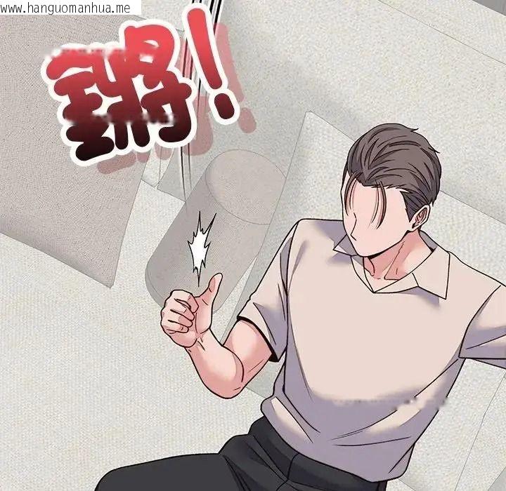 韩国漫画少爷的替身韩漫_少爷的替身-第70话在线免费阅读-韩国漫画-第163张图片