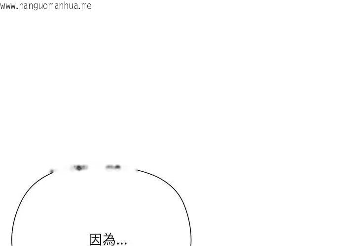 韩国漫画最棒的她韩漫_最棒的她-第6话在线免费阅读-韩国漫画-第38张图片