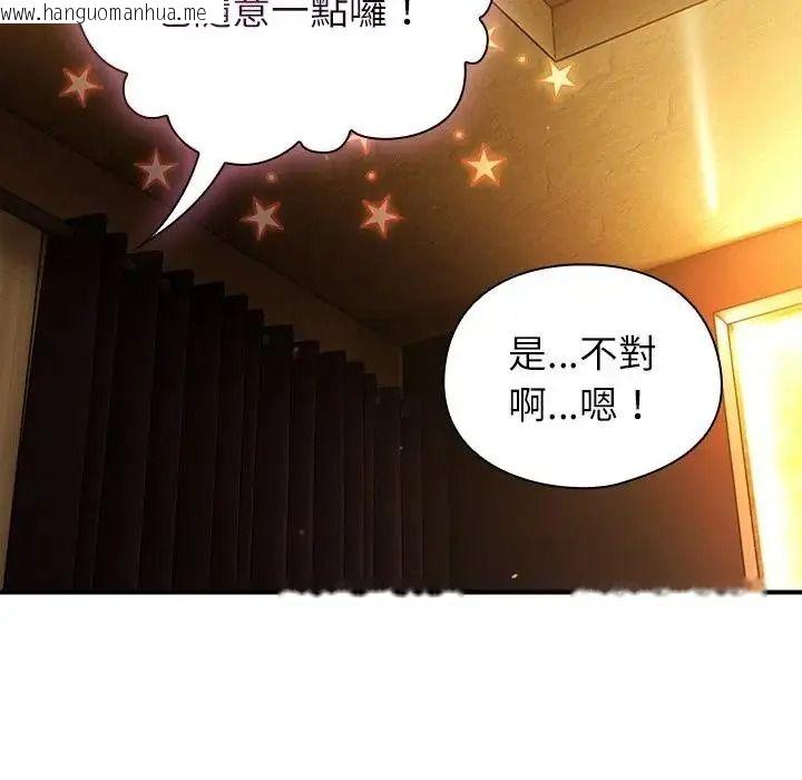 韩国漫画硬也要拍完韩漫_硬也要拍完-第58话在线免费阅读-韩国漫画-第114张图片