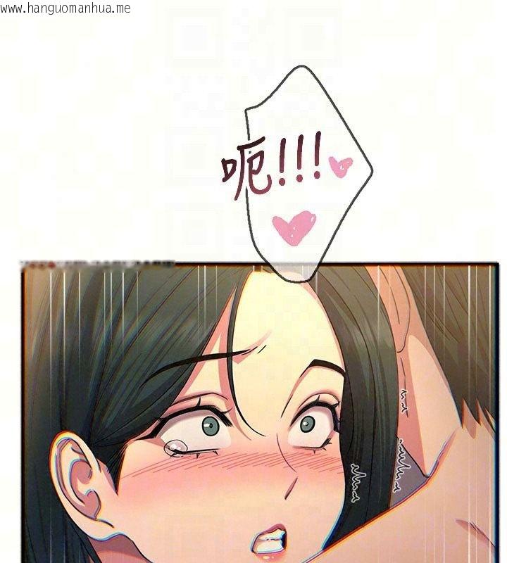 韩国漫画恶次人生韩漫_恶次人生-第74话-被打到狂喷淫水在线免费阅读-韩国漫画-第70张图片