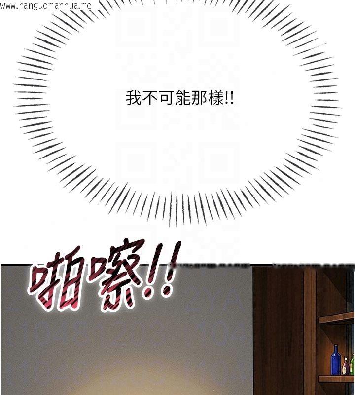 韩国漫画恶次人生韩漫_恶次人生-第74话-被打到狂喷淫水在线免费阅读-韩国漫画-第37张图片