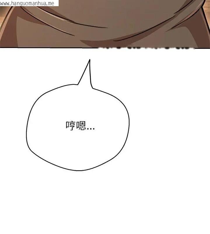 韩国漫画黑帮千金养成记/刺龙刺凤的女友韩漫_黑帮千金养成记/刺龙刺凤的女友-第44话在线免费阅读-韩国漫画-第100张图片