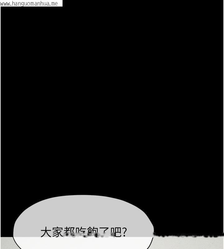 韩国漫画尸变家园:以身相许韩漫_尸变家园:以身相许-第62话-我就是喜欢妳反抗的样子在线免费阅读-韩国漫画-第91张图片