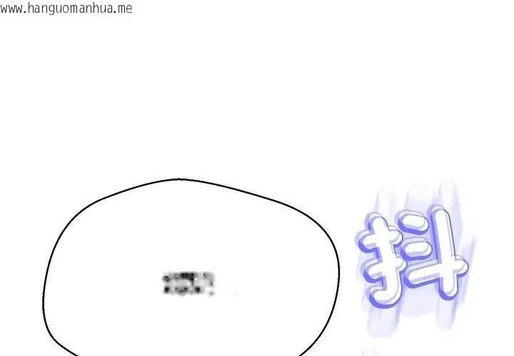 韩国漫画黑帮千金养成记/刺龙刺凤的女友韩漫_黑帮千金养成记/刺龙刺凤的女友-第44话在线免费阅读-韩国漫画-第101张图片