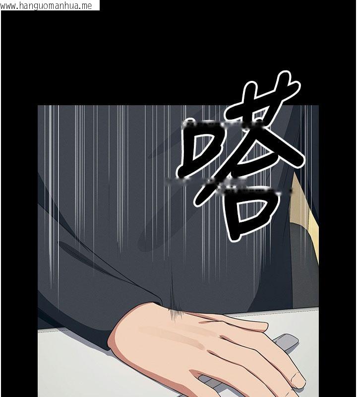 韩国漫画尸变家园:以身相许韩漫_尸变家园:以身相许-第62话-我就是喜欢妳反抗的样子在线免费阅读-韩国漫画-第78张图片