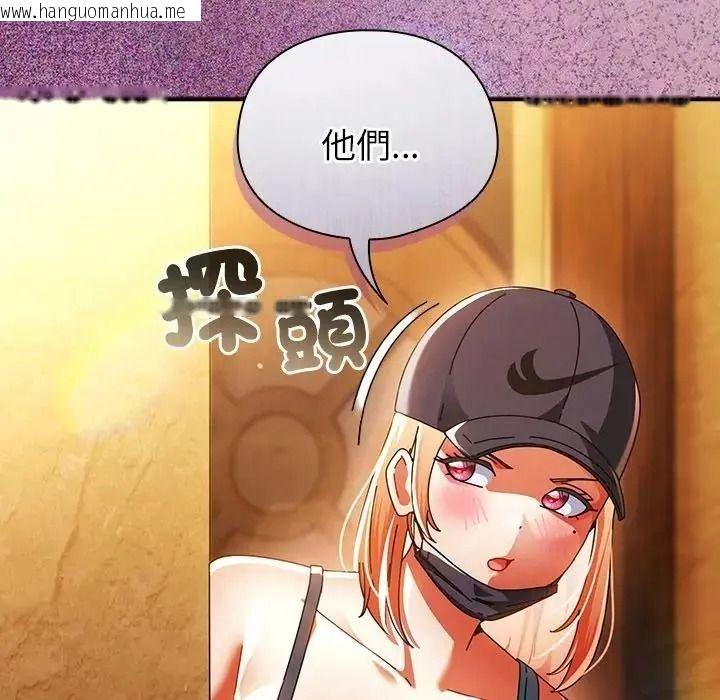 韩国漫画硬也要拍完韩漫_硬也要拍完-第58话在线免费阅读-韩国漫画-第163张图片