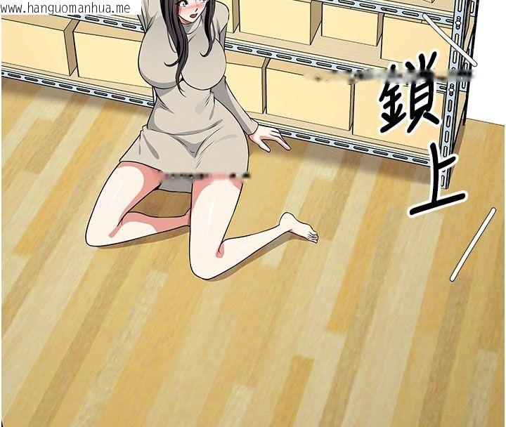 韩国漫画尸变家园:以身相许韩漫_尸变家园:以身相许-第62话-我就是喜欢妳反抗的样子在线免费阅读-韩国漫画-第44张图片