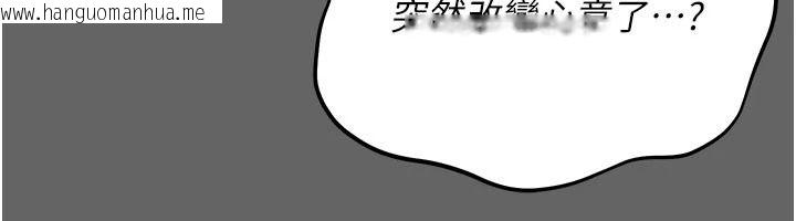 韩国漫画伪纯爱变态韩漫_伪纯爱变态-第19话-排解欲望的方法在线免费阅读-韩国漫画-第63张图片
