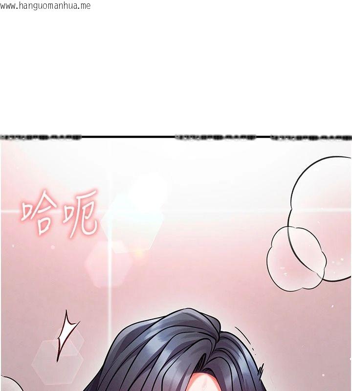 韩国漫画催眠偷心计韩漫_催眠偷心计-第34话-不自觉害怕主人淫威在线免费阅读-韩国漫画-第83张图片