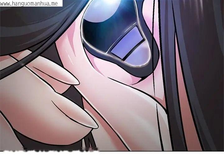 韩国漫画黑帮千金养成记/刺龙刺凤的女友韩漫_黑帮千金养成记/刺龙刺凤的女友-第44话在线免费阅读-韩国漫画-第17张图片