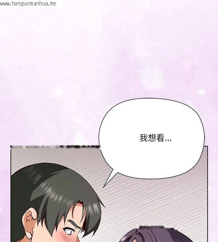 韩国漫画最棒的她韩漫_最棒的她-第6话在线免费阅读-韩国漫画-第24张图片