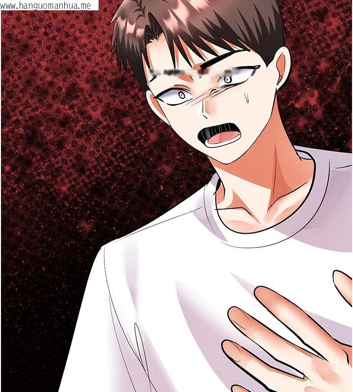 韩国漫画撩欲按摩师韩漫_撩欲按摩师-第25话-想办法「取悦」我在线免费阅读-韩国漫画-第79张图片