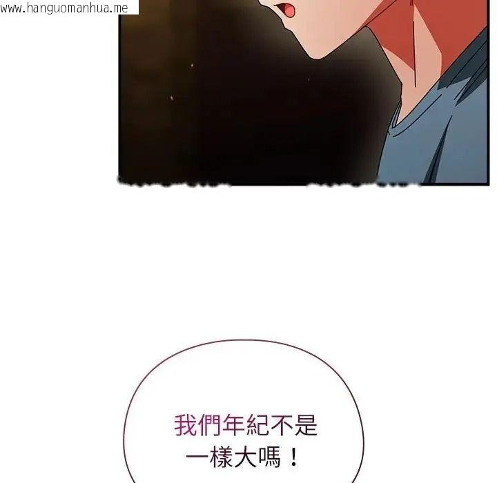 韩国漫画硬也要拍完韩漫_硬也要拍完-第58话在线免费阅读-韩国漫画-第106张图片