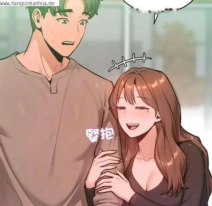 韩国漫画不只是朋友韩漫_不只是朋友-第31话在线免费阅读-韩国漫画-第78张图片
