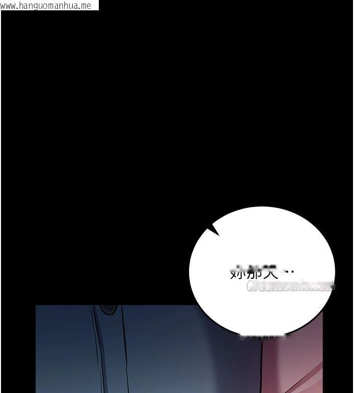 韩国漫画借妻条约韩漫_借妻条约-第64话-引狼入室在线免费阅读-韩国漫画-第90张图片