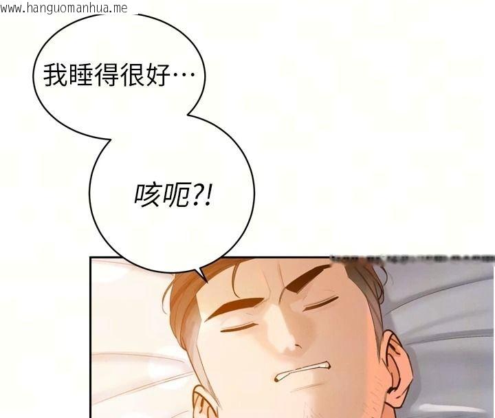 韩国漫画暴君会长的娇媳们韩漫_暴君会长的娇媳们-第57话-可爱又性感的媳妇们在线免费阅读-韩国漫画-第36张图片