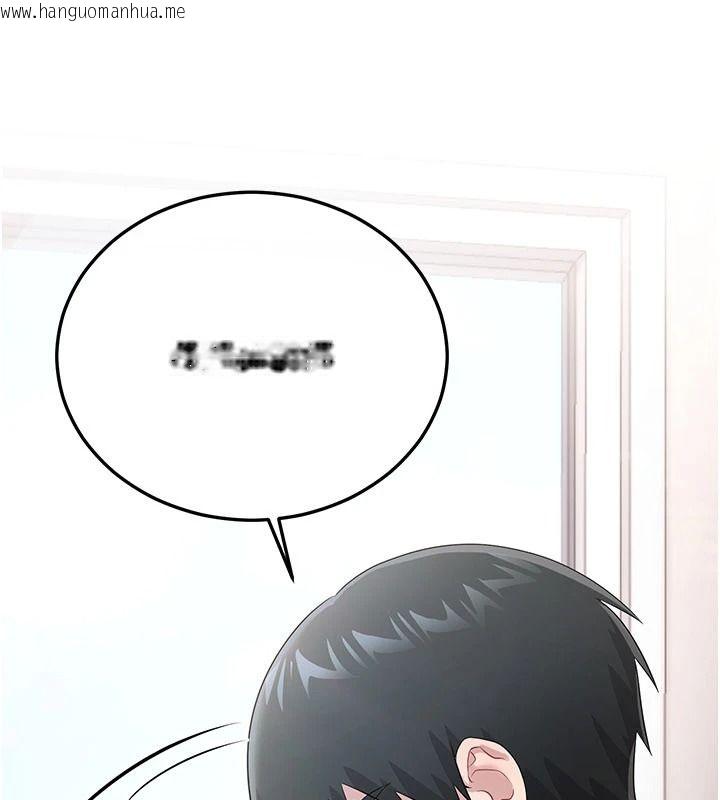 韩国漫画恋爱作弊百科韩漫_恋爱作弊百科-第14话-我的精液有「特殊效果」在线免费阅读-韩国漫画-第96张图片