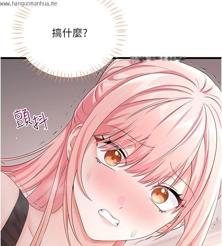韩国漫画恋爱作弊百科韩漫_恋爱作弊百科-第14话-我的精液有「特殊效果」在线免费阅读-韩国漫画-第123张图片