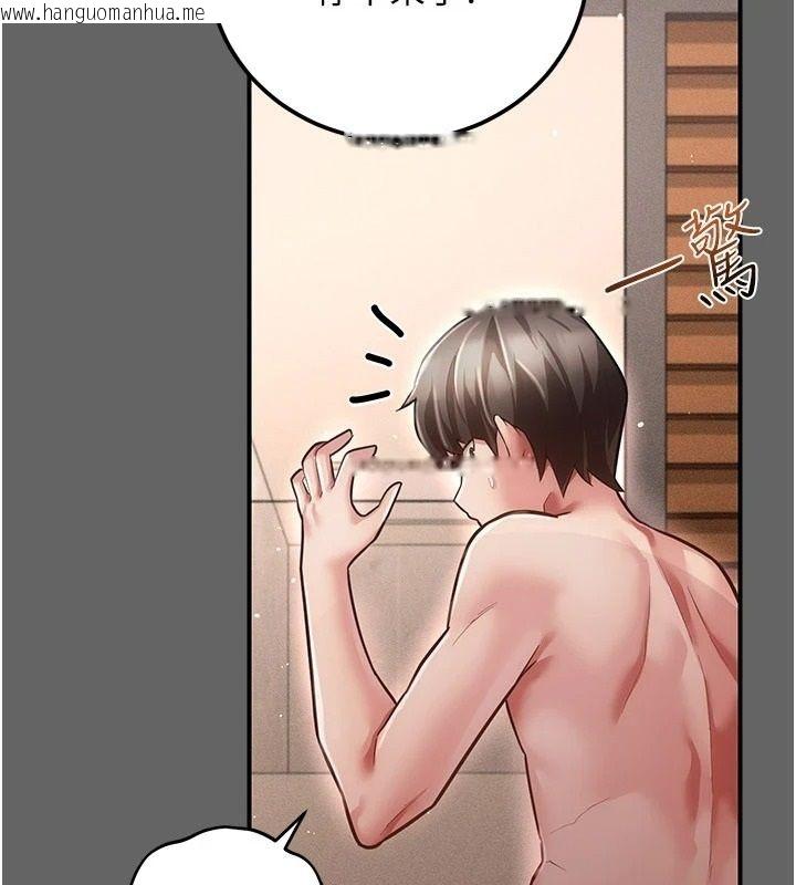 韩国漫画伪纯爱变态韩漫_伪纯爱变态-第19话-排解欲望的方法在线免费阅读-韩国漫画-第95张图片