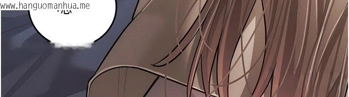 韩国漫画伪纯爱变态韩漫_伪纯爱变态-第19话-排解欲望的方法在线免费阅读-韩国漫画-第190张图片