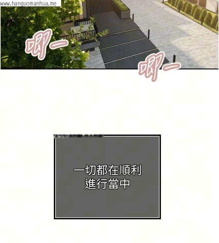 韩国漫画暴君会长的娇媳们韩漫_暴君会长的娇媳们-第57话-可爱又性感的媳妇们在线免费阅读-韩国漫画-第16张图片